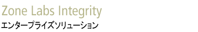 Check Point Integrity EG^[vCY Gh|Cg ZLeB