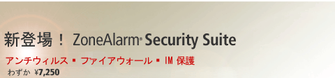 ZoneAlarm® Internet Security Suite